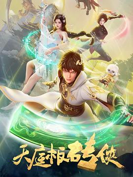 泛页面关键词3433