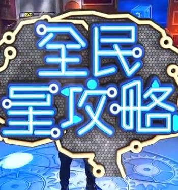 泛页面关键词2357