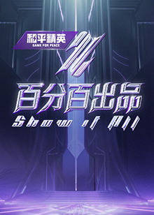 泛页面关键词0366