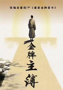 泛页面关键词1688
