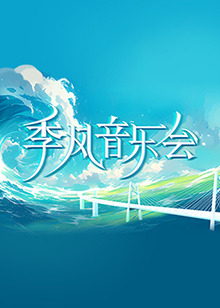 泛页面关键词2419
