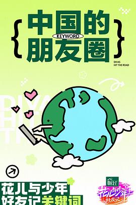 泛页面关键词4109