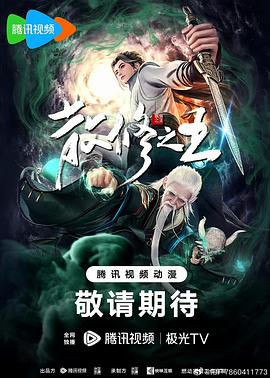 泛页面关键词3713