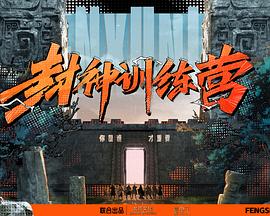 泛页面关键词2345