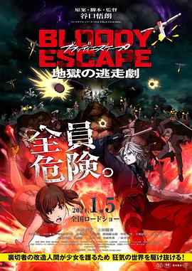 泛页面关键词2345