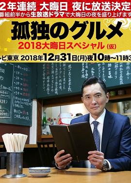 泛页面关键词3090