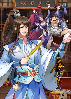 泛页面关键词3352