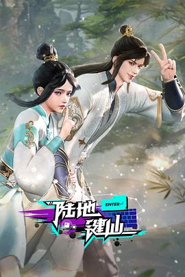 泛页面关键词0494