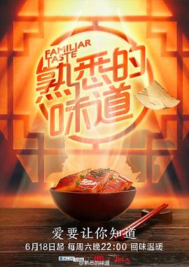 泛页面关键词2513