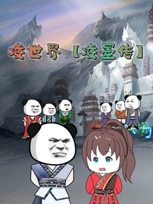泛页面关键词2020