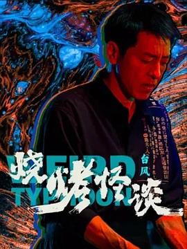 泛页面关键词3439
