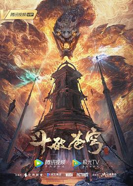 泛页面关键词4456