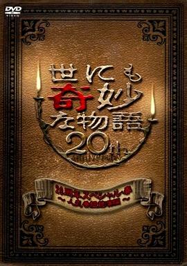 泛页面关键词2005